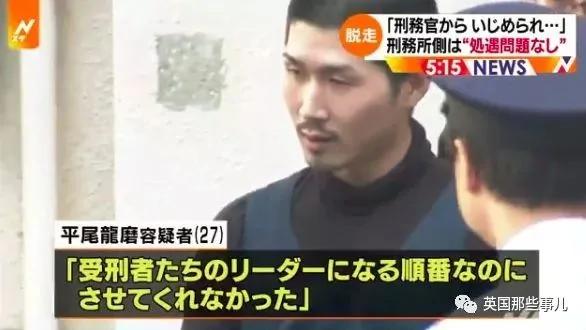 逃狱23天引发上万警察追捕…他逃狱的原因…
