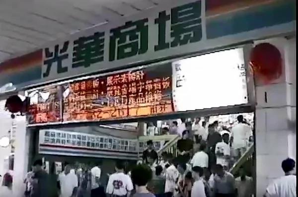 这是1995年的台北!日本网友上传当年旅行影片 引起无数人的回忆
