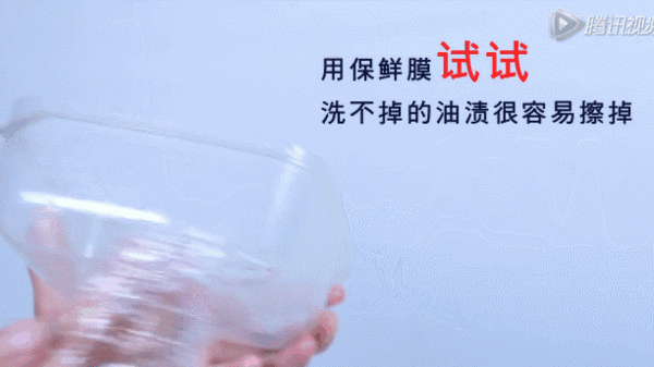 她撕了一张“保鲜膜”放在浴室外的脚踏垫下 居然就简单解决妈妈多年来的困扰了