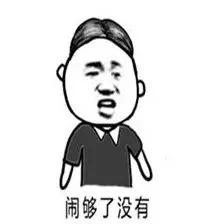 吓傻 女子发现自家床上睡着个陌生男人