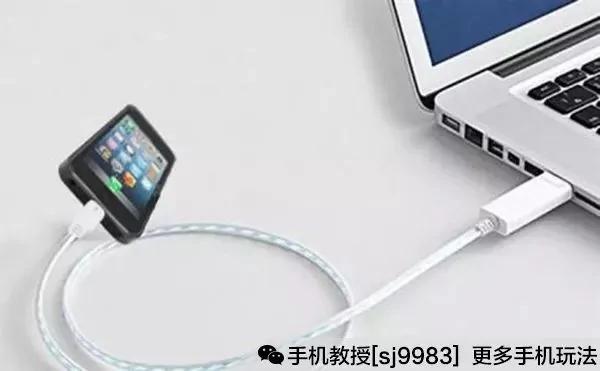 最伤手机的4种充电方式 你用过几种?
