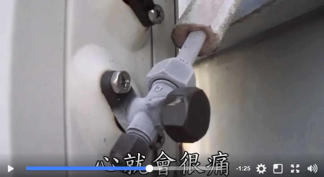 超简单!师傅教冷气不冷自救法