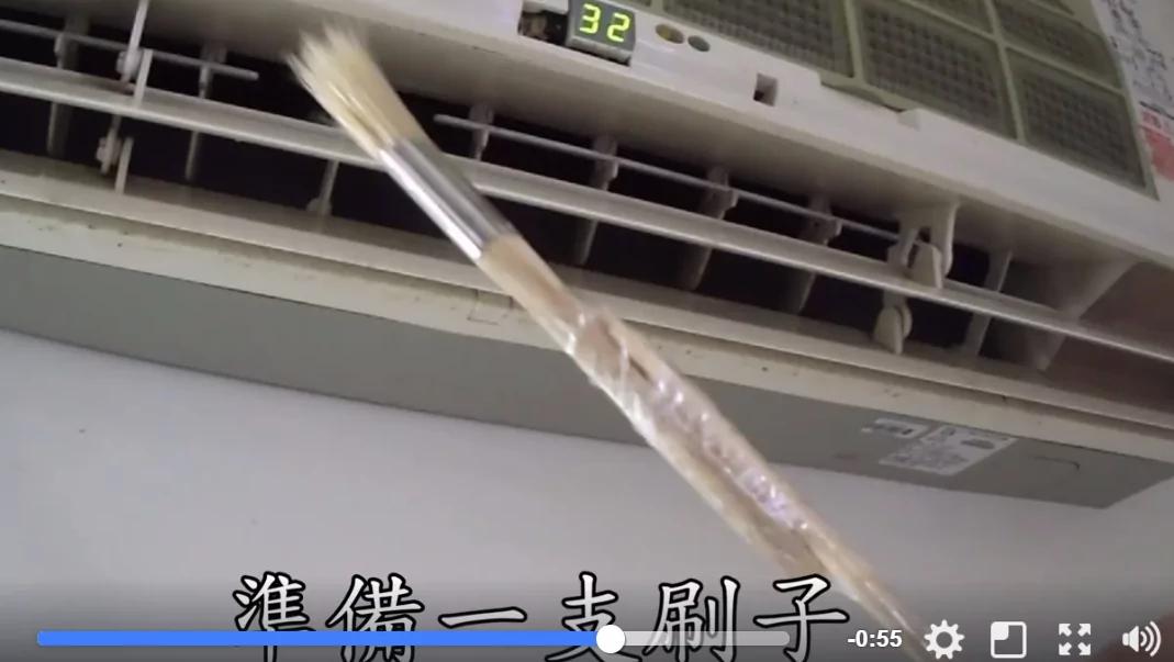 超简单!师傅教冷气不冷自救法