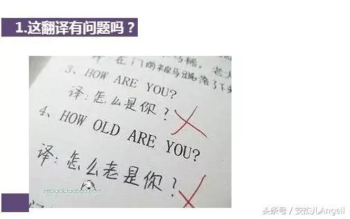 不愧是未来主人翁 把老师气疯的爆笑考卷