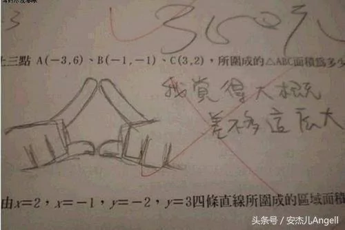 不愧是未来主人翁 把老师气疯的爆笑考卷