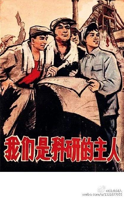 【揭秘】当面痛斥毛泽东脑子发39度高烧的人