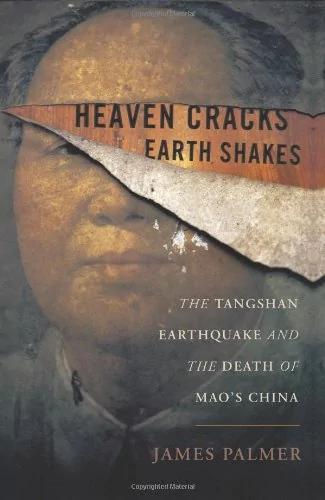 【揭秘】当面痛斥毛泽东脑子发39度高烧的人