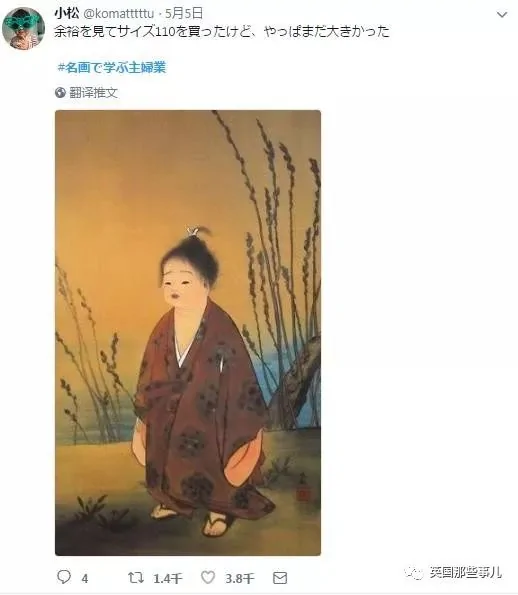 笑出眼泪…她用世界名画吐槽琐碎又无奈的日常!