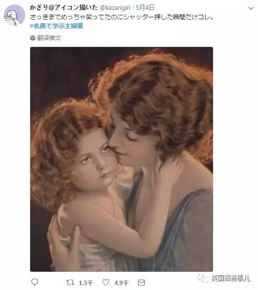 笑出眼泪…她用世界名画吐槽琐碎又无奈的日常!