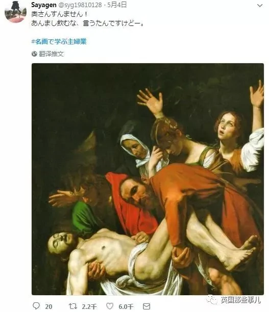 笑出眼泪…她用世界名画吐槽琐碎又无奈的日常!