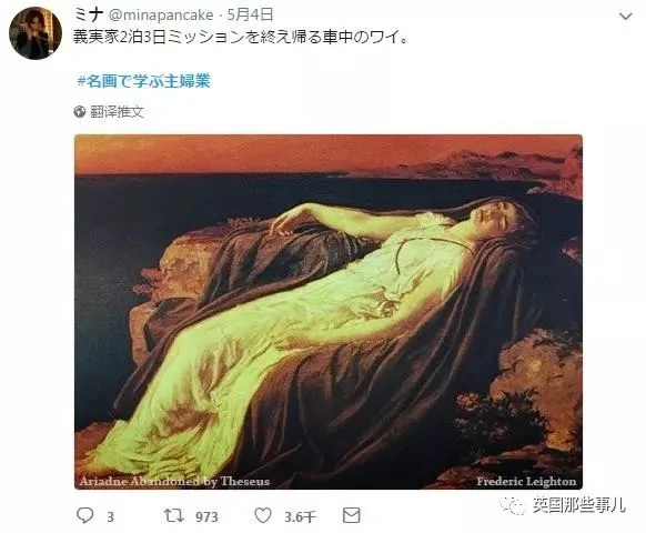 笑出眼泪…她用世界名画吐槽琐碎又无奈的日常!