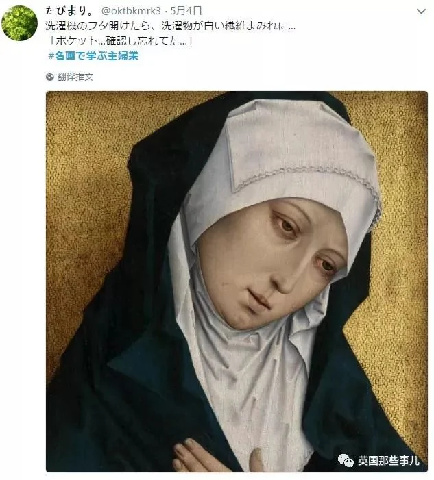 笑出眼泪…她用世界名画吐槽琐碎又无奈的日常!