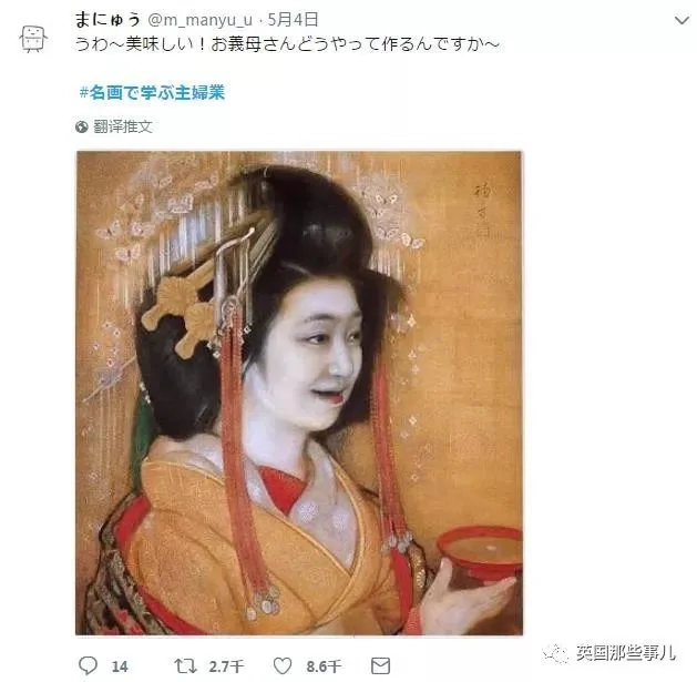 笑出眼泪…她用世界名画吐槽琐碎又无奈的日常!