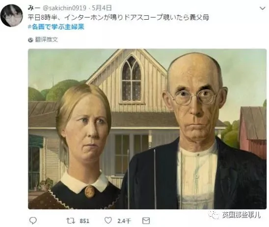 笑出眼泪…她用世界名画吐槽琐碎又无奈的日常!