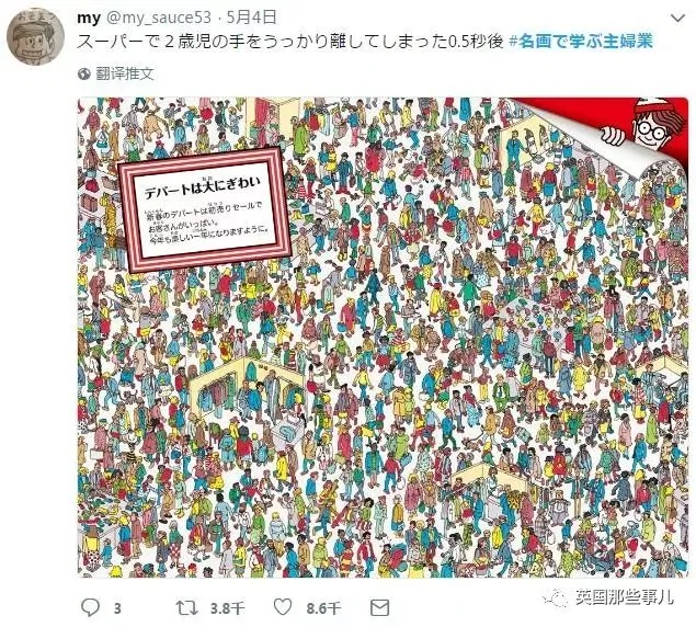 笑出眼泪…她用世界名画吐槽琐碎又无奈的日常!
