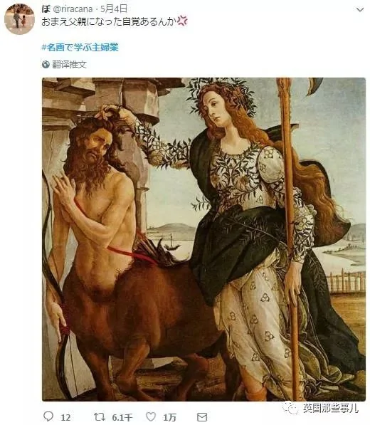 笑出眼泪…她用世界名画吐槽琐碎又无奈的日常!