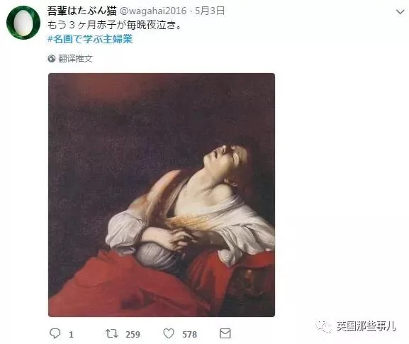 笑出眼泪…她用世界名画吐槽琐碎又无奈的日常!