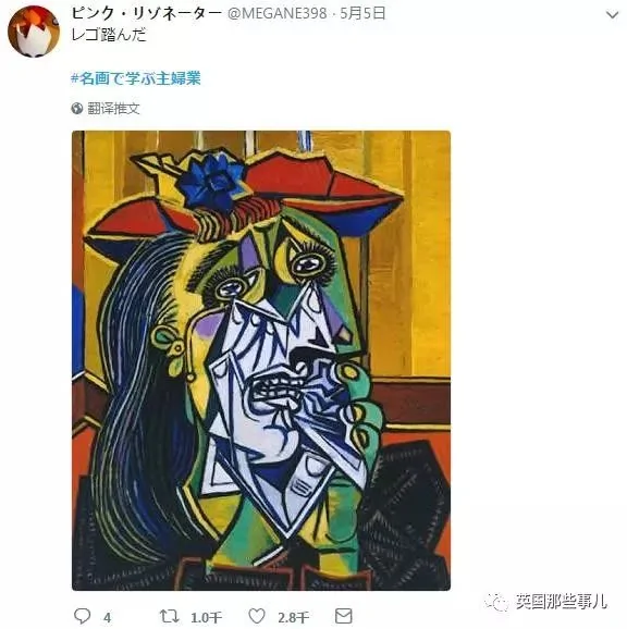 笑出眼泪…她用世界名画吐槽琐碎又无奈的日常!