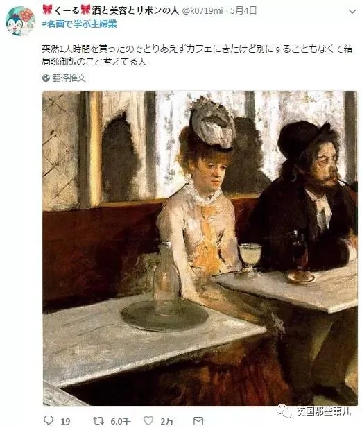 笑出眼泪…她用世界名画吐槽琐碎又无奈的日常!