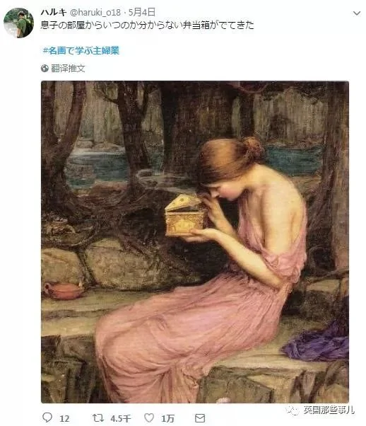 笑出眼泪…她用世界名画吐槽琐碎又无奈的日常!