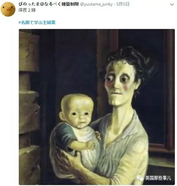 笑出眼泪…她用世界名画吐槽琐碎又无奈的日常!