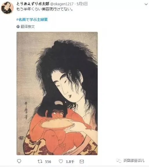 笑出眼泪…她用世界名画吐槽琐碎又无奈的日常!