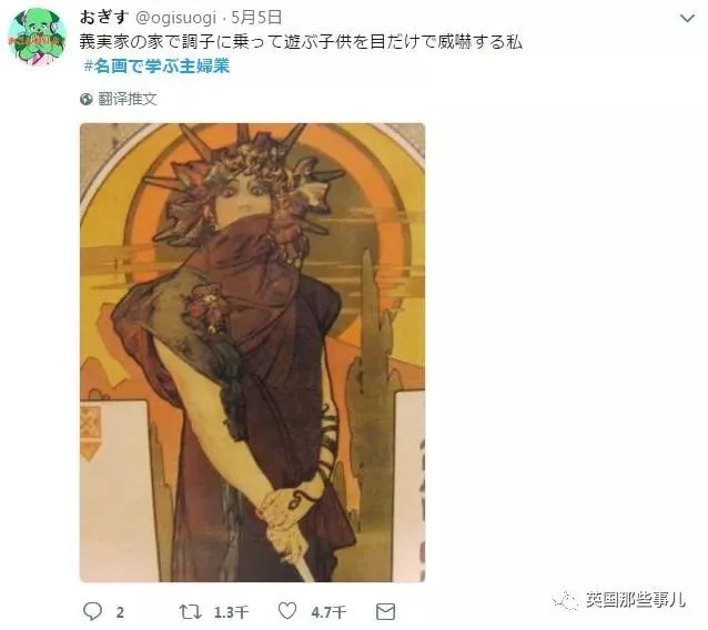 笑出眼泪…她用世界名画吐槽琐碎又无奈的日常!