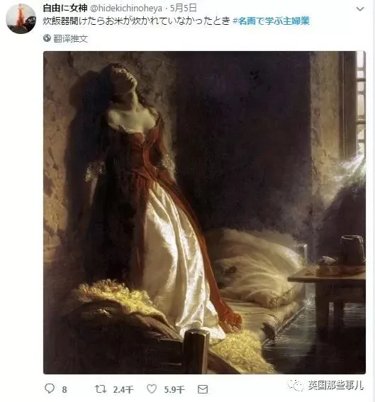 笑出眼泪…她用世界名画吐槽琐碎又无奈的日常!