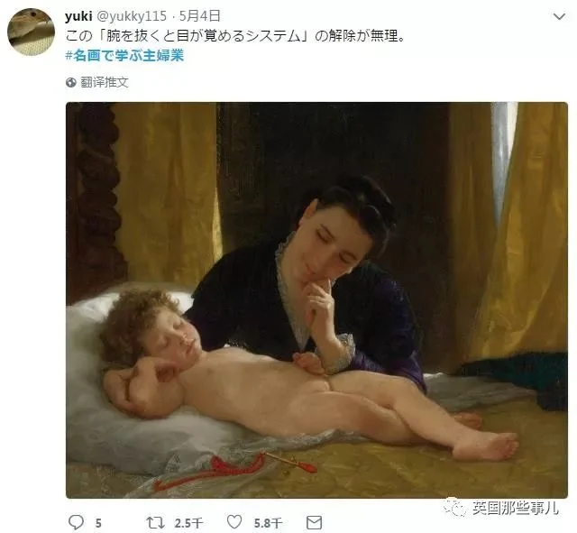 笑出眼泪…她用世界名画吐槽琐碎又无奈的日常!