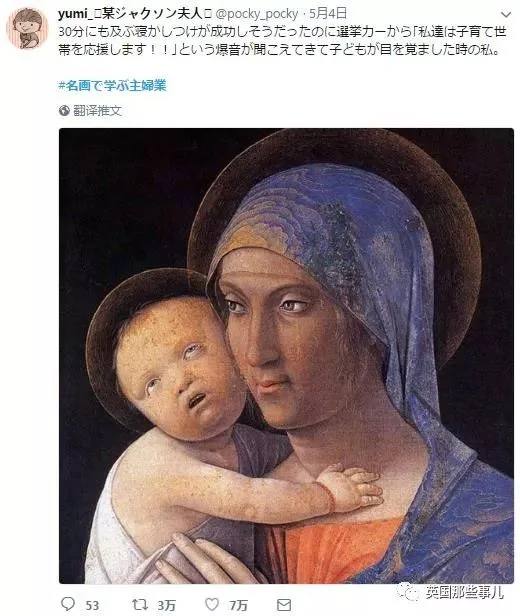 笑出眼泪…她用世界名画吐槽琐碎又无奈的日常!