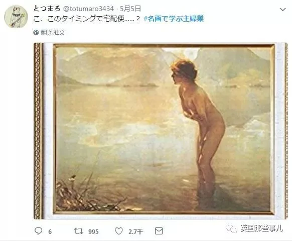 笑出眼泪…她用世界名画吐槽琐碎又无奈的日常!