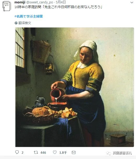 笑出眼泪…她用世界名画吐槽琐碎又无奈的日常!