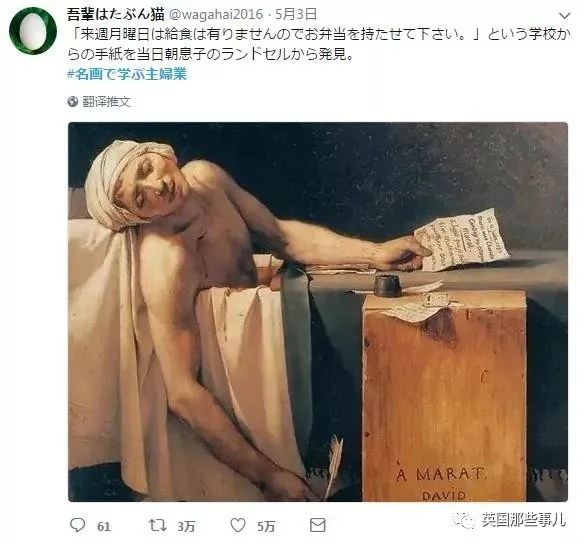 笑出眼泪…她用世界名画吐槽琐碎又无奈的日常!
