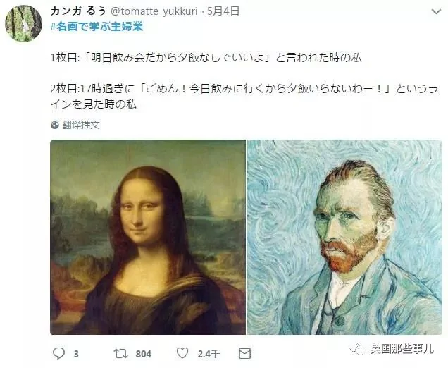 笑出眼泪…她用世界名画吐槽琐碎又无奈的日常!