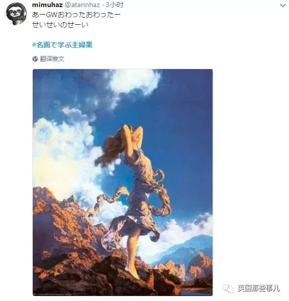 笑出眼泪…她用世界名画吐槽琐碎又无奈的日常!