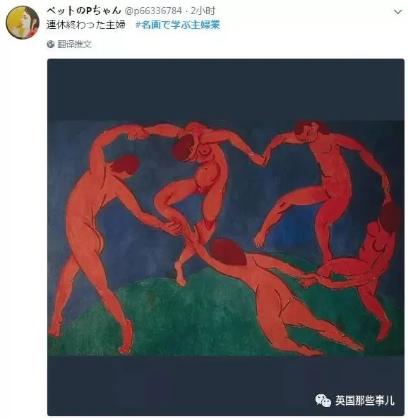 笑出眼泪…她用世界名画吐槽琐碎又无奈的日常!