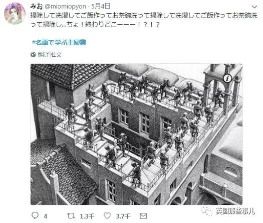 笑出眼泪…她用世界名画吐槽琐碎又无奈的日常!
