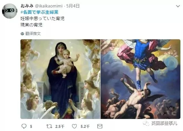 笑出眼泪…她用世界名画吐槽琐碎又无奈的日常!