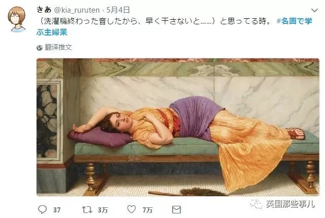 笑出眼泪…她用世界名画吐槽琐碎又无奈的日常!