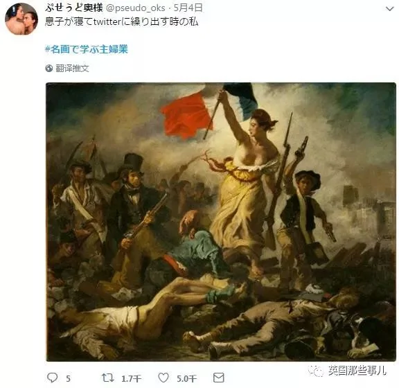 笑出眼泪…她用世界名画吐槽琐碎又无奈的日常!