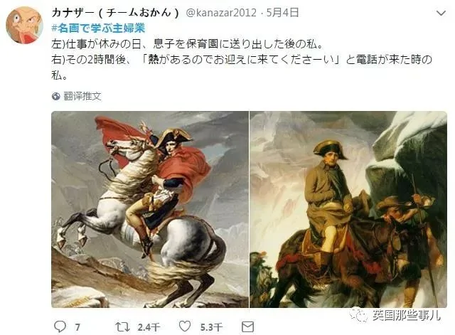 笑出眼泪…她用世界名画吐槽琐碎又无奈的日常!