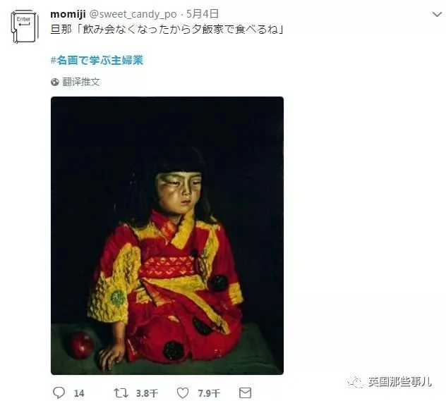 笑出眼泪…她用世界名画吐槽琐碎又无奈的日常!