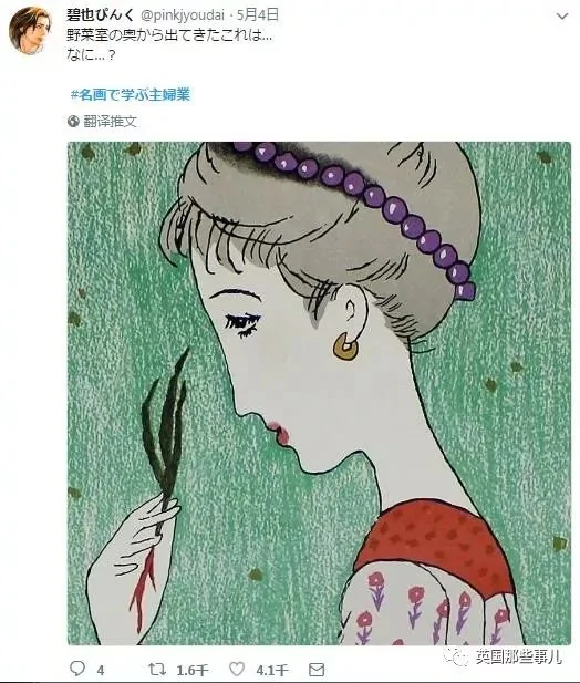 笑出眼泪…她用世界名画吐槽琐碎又无奈的日常!