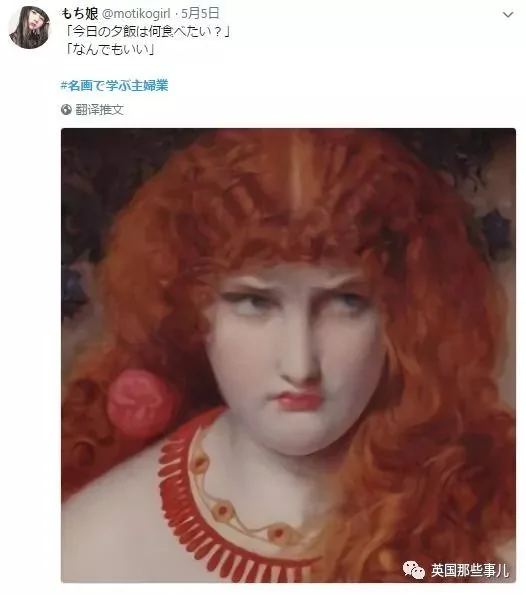 笑出眼泪…她用世界名画吐槽琐碎又无奈的日常!