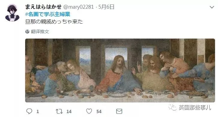 笑出眼泪…她用世界名画吐槽琐碎又无奈的日常!