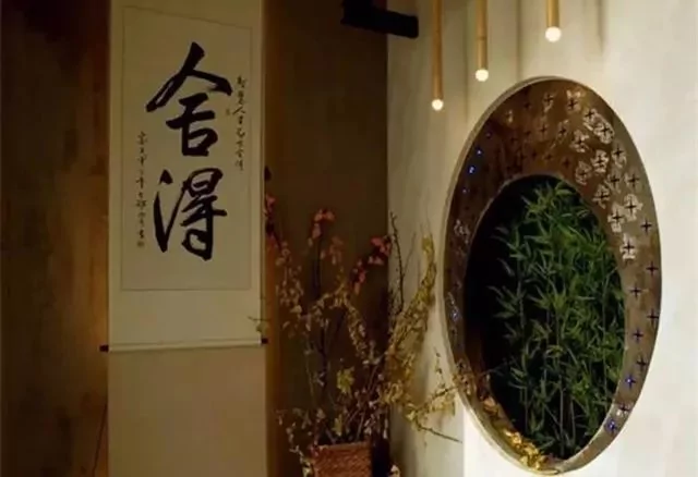 知人不必点透 责人不必说尽!