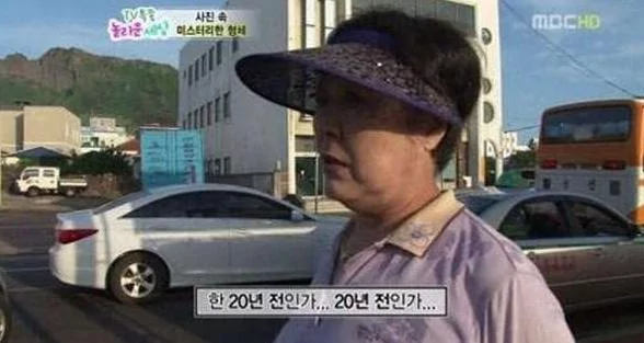 这名男子在山顶上拍了张照 没想洗出来的照片成为他一辈子的噩梦?!