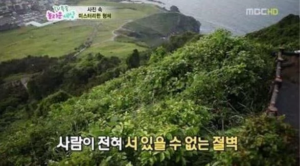 这名男子在山顶上拍了张照 没想洗出来的照片成为他一辈子的噩梦?!