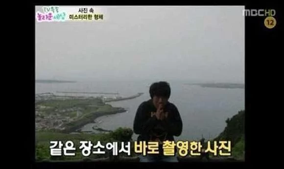 这名男子在山顶上拍了张照 没想洗出来的照片成为他一辈子的噩梦?!