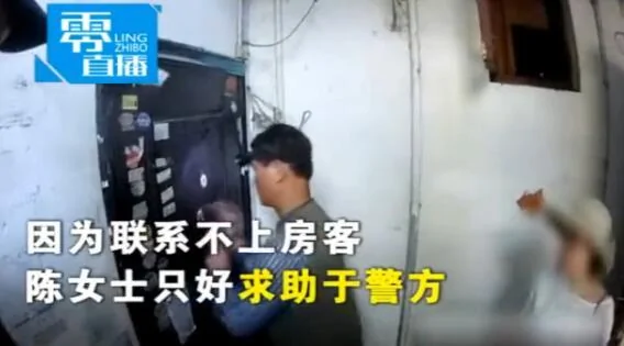 美女租客几月不出门房内传出怪味 房东开门后惊呆